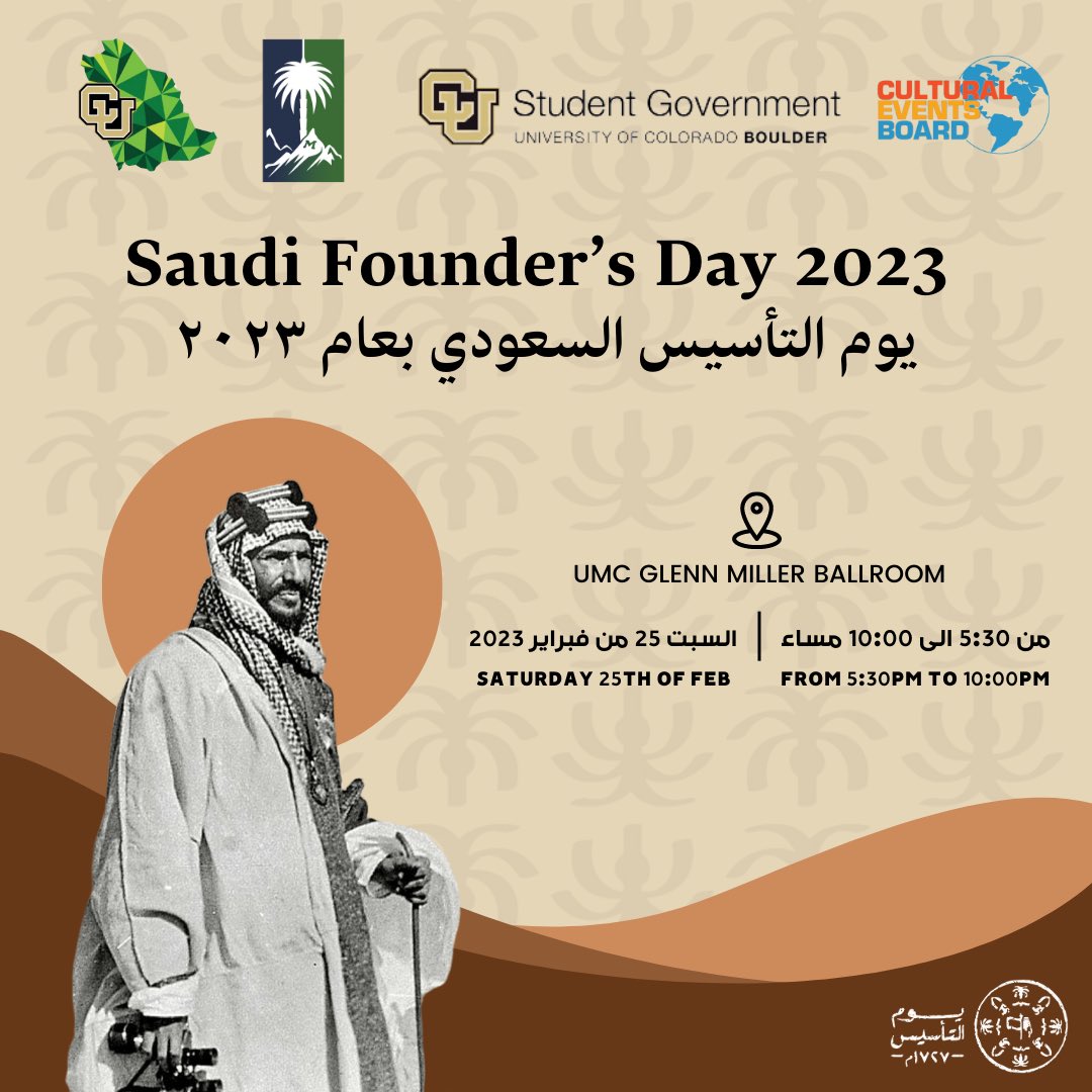 Saudi Students Association - Boulder tweet media