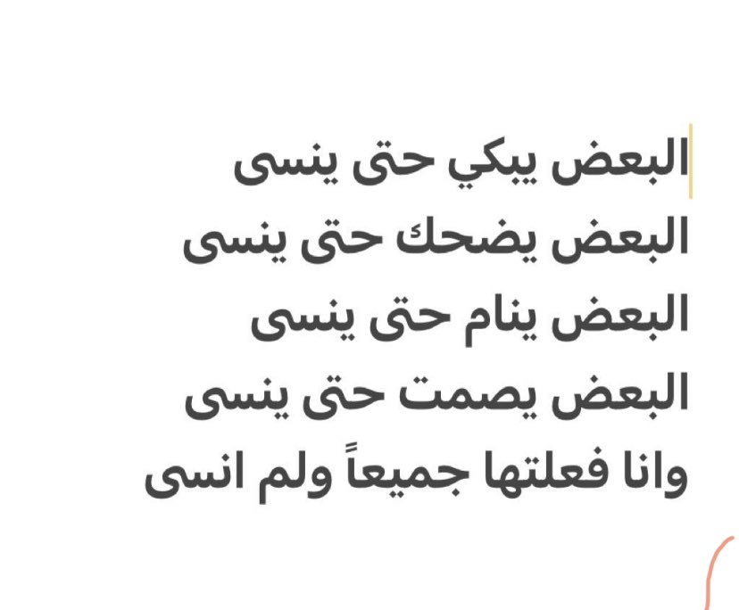 AmBdalrh's tweet photo. https://t.co/VP3k7wkBO8