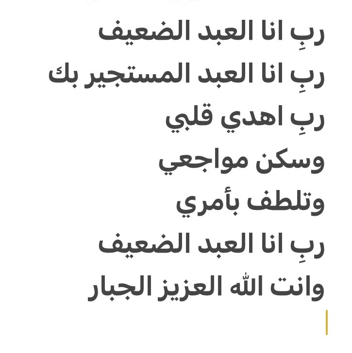 AmBdalrh's tweet photo. https://t.co/kMsfdWQEtG