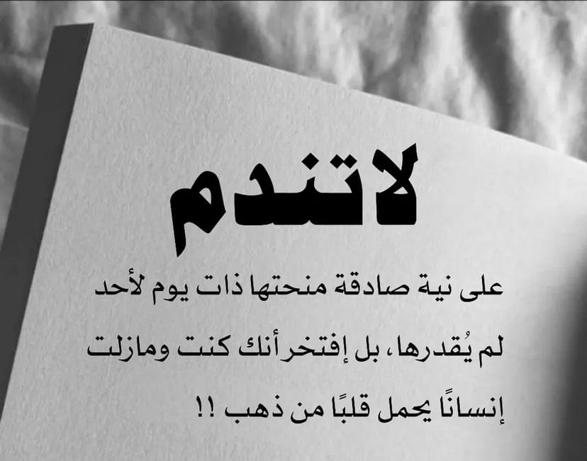 AmBdalrh's tweet photo. https://t.co/jyNqzRLJ51