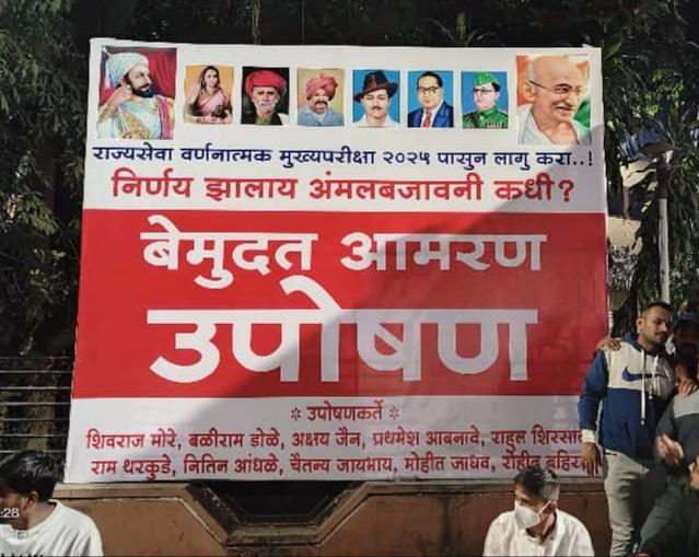 Ni3KumarSpeaks's tweet photo. #Mpsc च्या लाखो विद्यार्थ्यांना न्याय देण्यासाठी बेमुदत आमरण उपोषण सुरु✌🏻✌🏻
#postponedescriptive
#राज्यसेवा2023
#MPSC2023
#MPSC_आंदोलन
#mpsc2025
#mpsc_आंदोलन_live https://t.co/nyZuSWWiXE