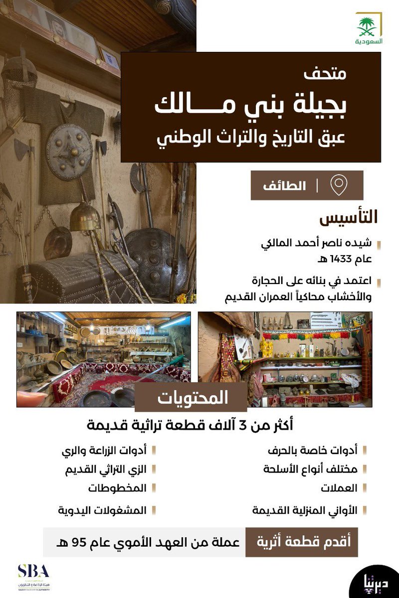 Nasser68432941's tweet photo. https://t.co/WvCaHaCWnz