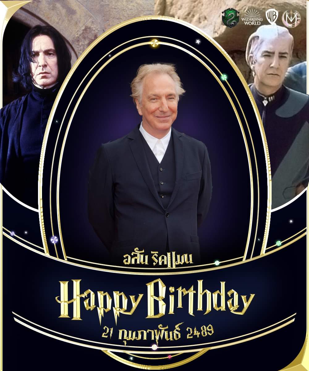 thailand_magic's tweet photo. Happy Birthday ศาสตราจารย์ !!!!
อลัน ริคแมน
เจ้าของบท ศาสตราจารย์ เซเวอร์รัส สเนป
ถ้าเขายังมีชีวิต จะอายุ 77 ปี
#SeverusSnape #เซเวอร์รัสสเนป
#แฮร์รี่พอตเตอร์
#MagicGirlsThailand #WizardingWorld#warnerbros#wb#WarnerBrosThailand #HarryPotter #20YearsofMovieMagic https://t.co/pzUOOQlm4o