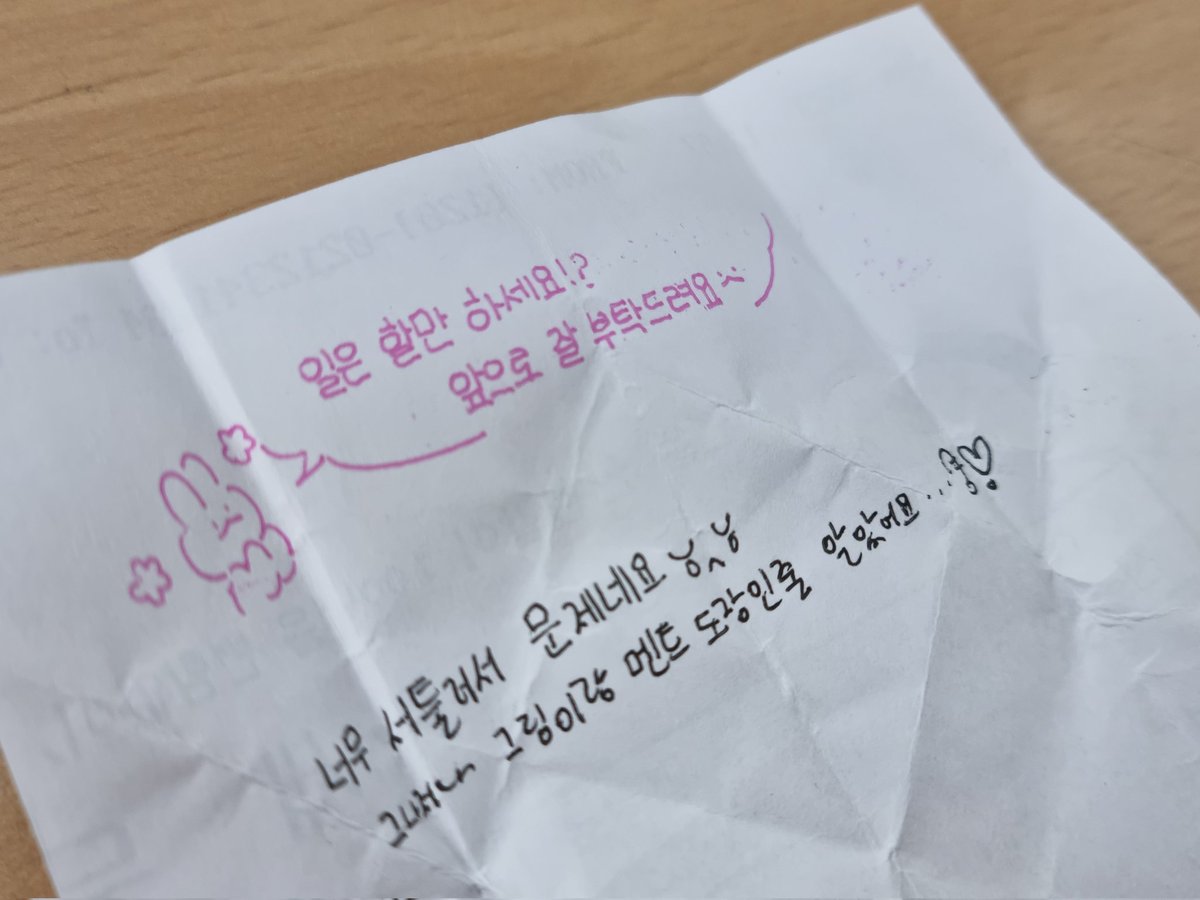 naniary_'s tweet image. 회사 생활 일주일 차...
신입이 왔다