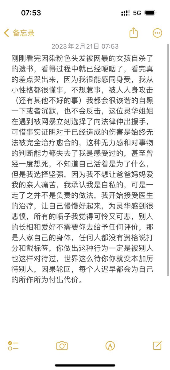 为灵华感到深深的悲痛和不值，因果轮回，每个人迟早都会为自己的所作所为付出代价。 https://t.co/O9vh6nKb9u