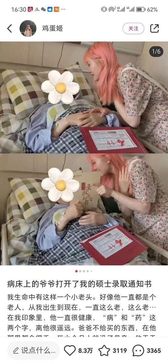 为灵华感到深深的悲痛和不值，因果轮回，每个人迟早都会为自己的所作所为付出代价。 https://t.co/O9vh6nKb9u