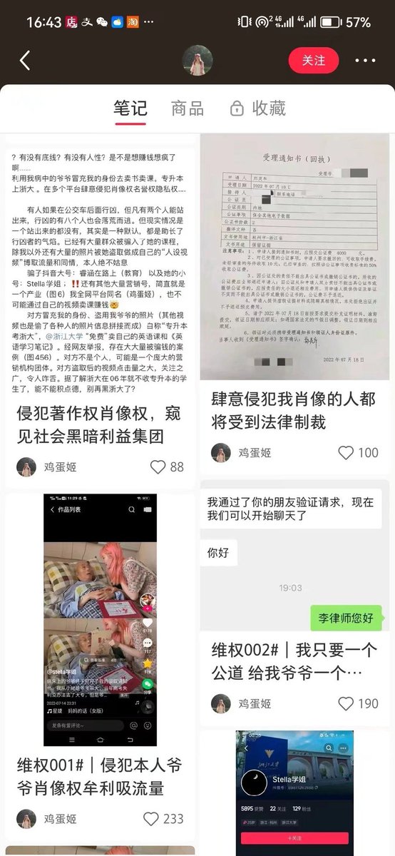 为灵华感到深深的悲痛和不值，因果轮回，每个人迟早都会为自己的所作所为付出代价。 https://t.co/O9vh6nKb9u
