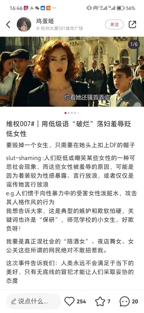 为灵华感到深深的悲痛和不值，因果轮回，每个人迟早都会为自己的所作所为付出代价。 https://t.co/O9vh6nKb9u