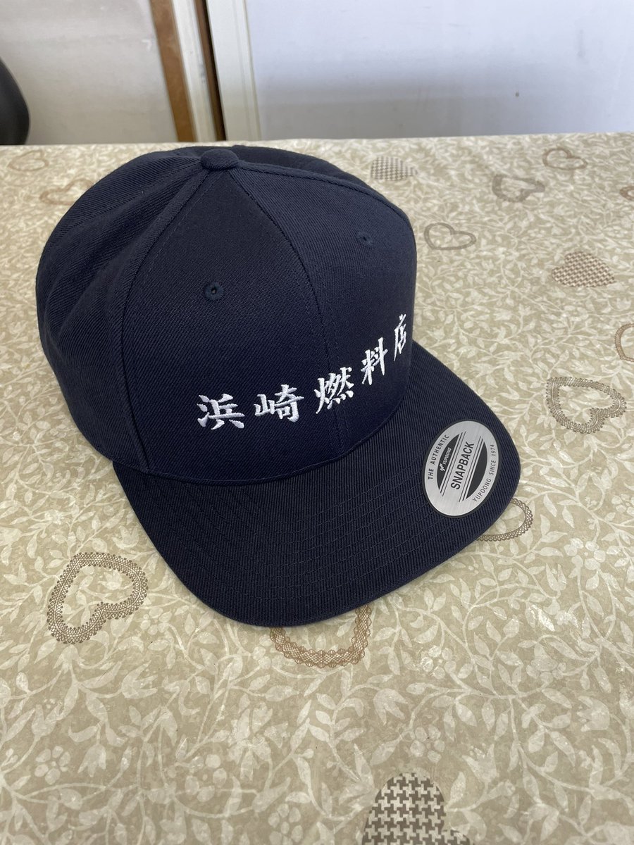 hamazakifuel's tweet photo. 3代目は集金や物品配達はこのオーダー帽子を被って配達します。仕上がりまで実物見れない怖さはありますが、シンプルで燃料屋だとわかりやすくて良いかな。フォロワー様でどなたかデザインし直してくれる物好きな方いたら灯油1〜2缶(もしくはそれ相当の何か)くらいでやってくれないべか・・・
 #Bebro https://t.co/MxdmR58KIx
