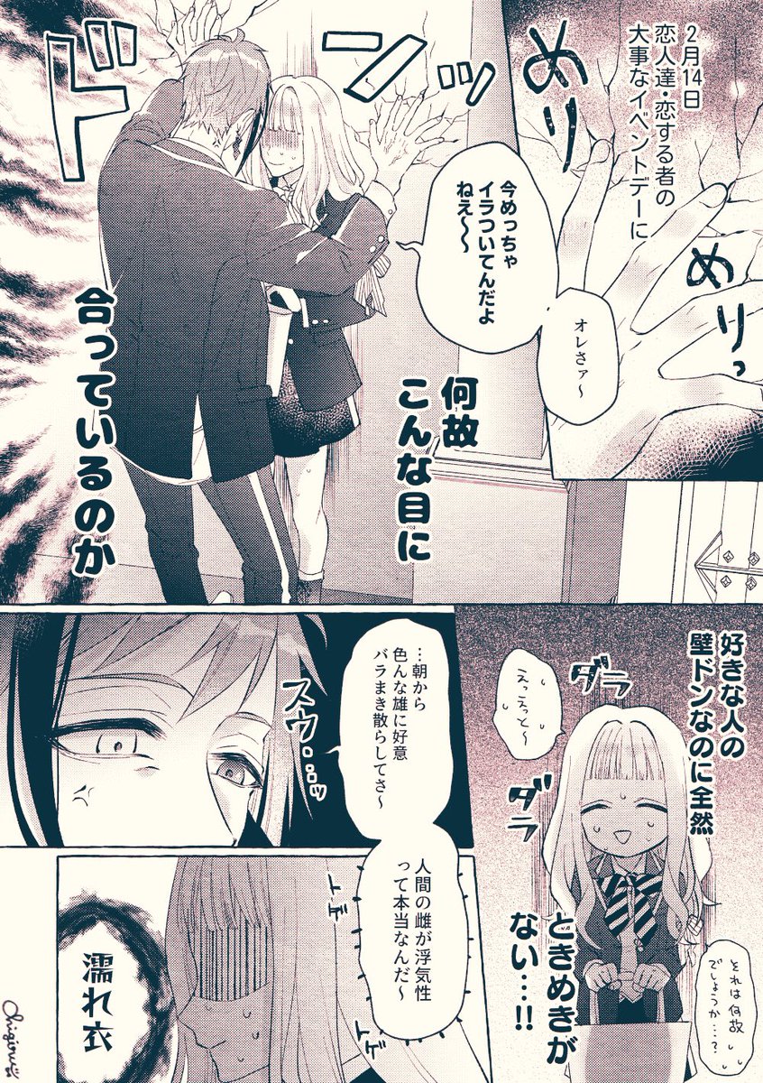 いつも通り遅刻の🍫day🦈🦐小話(1/2)
「あっちフラフラこっちフラフラ何してんのマジで」
フロ監♀(⚠顔あり女監督生)
#twstプラス 

続きは出来次第リプにそっと繋げやすᝰ✍︎🤔✨ 