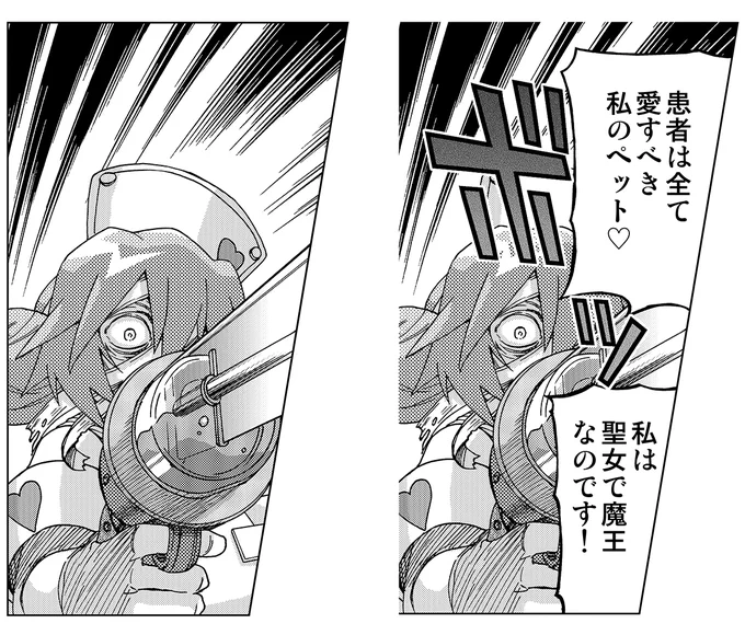 おはようございます。今朝の大阪は激寒で手が痛いです。
フキダシで全然見えなくなってる絵をみつけたので、自分の画面構成力の無さを悲しみつつ、半分隠れてしまったテレジアさん愛用の注射刀銃の供養を。 
