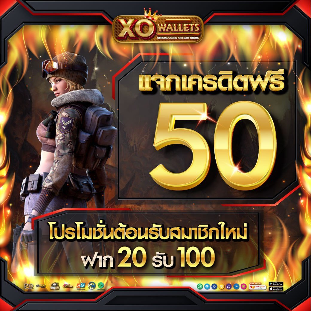 ryrcht2's tweet photo. 💎XO-WALLET💎
🥤แจกทุนฟรี 100.-ทุกuser
▶สล็อตทุนฟรี ไม่เสียค่าใช้จ่าย
▶ทำยอด 300 ถอนเข้าบช.ทันที
📲สมัคร: https://t.co/3jLbC0wXcO
🎁ขอรับ: https://t.co/OpOkfKjApI
เข้ากลุ่มลับ✅ : https://t.co/GToh1fNp34
#สล็อต #เครดิตฟรี #เว็บตรง
 #เครดิตฟรีล่าสุด #10รับ100
#pg #XOแจกฟรี # https://t.co/IZb7WQq3EN