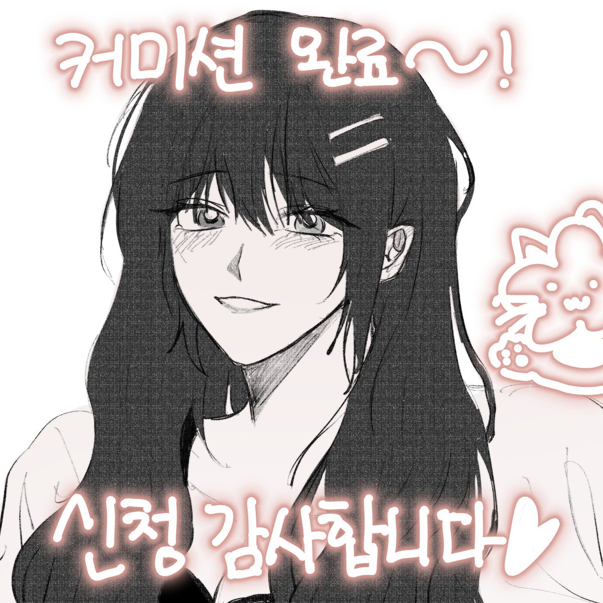 rhcfl0327's tweet photo. #커미션_오픈 #커미션
다시 돌아온 흑백선화 커미션🥺
이번엔 두상 0.4에 받고 있어요 
과캐디/빠른 마감은 추금
1과 같은 간단한 배경 요청 시 해드립니다
마감 기한 최대 3주 https://t.co/eF5tRtced0