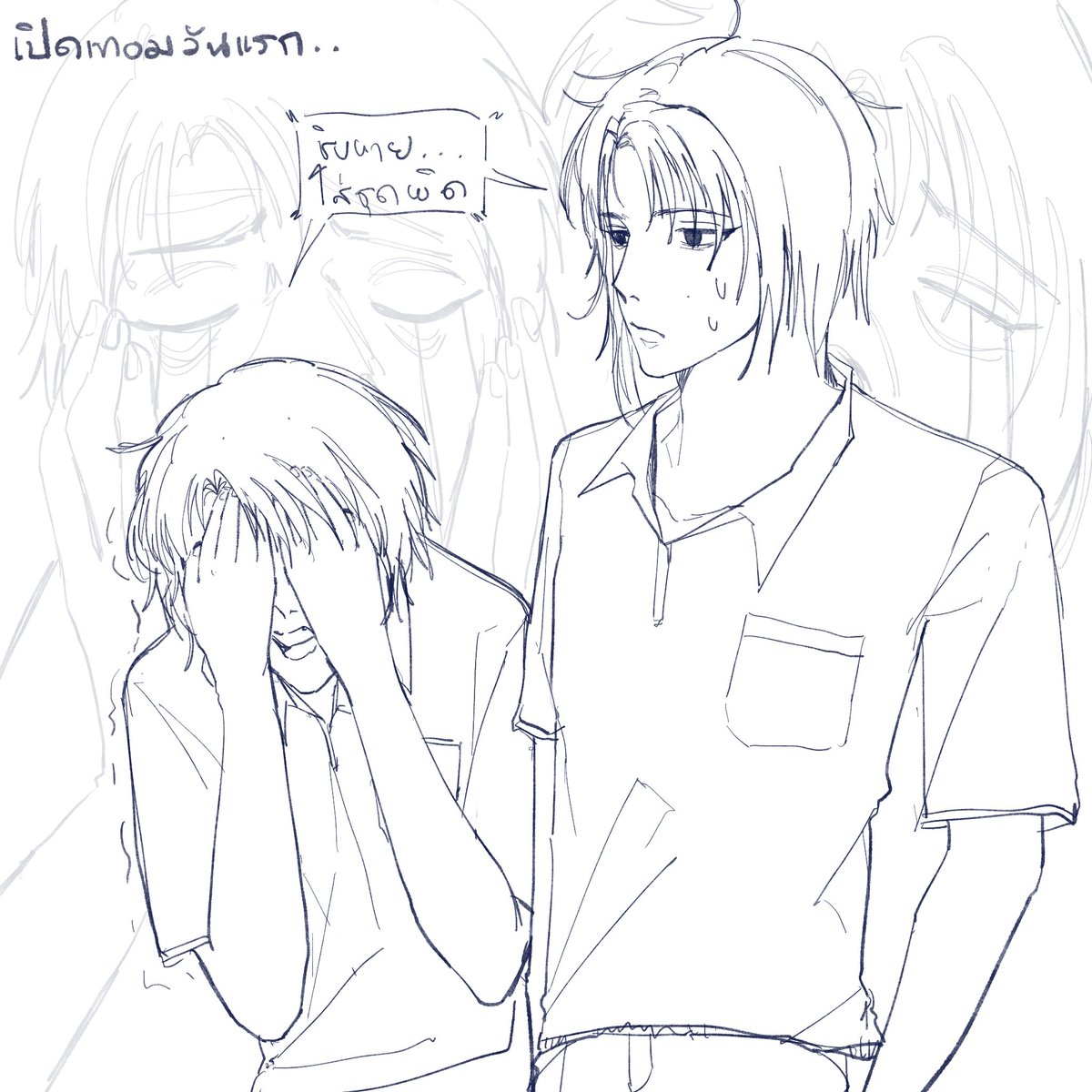 t14n_BDR's tweet photo. #น้องอยากได้พี่ต้องสั่ง_BDR #ปฐมนิเทศ_BDR 

[08:51]

สองพี่น้องมาโรงเรียนในเช้าอันสดใสพร้อมเสื้อผิดตัว คนพี่ที่อ่านตารางผิดวัน และคนน้องที่ง่ว���จนหยิบเสื้อพละคนพี่มาใส่

“ชิxหายล่ะ..”

#โรลเปิด #แยกรูท 
(ขอมาแบบเลทๆนะครับ ติดสอบ รับ3คนนะครับ กลัวตอบไม่ไหว ;  ; ） https://t.co/XMpkQ82np5