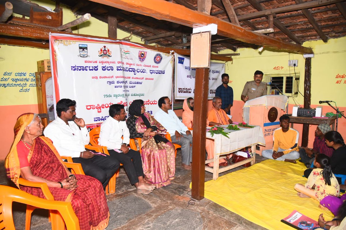 nssrdbangalore's tweet photo. Legal Awareness programme organised in special camping Program by karnatak Arts college Dharwad NSS units @YASMinistry @ianuragthakur @pankajsinghips @_NSSIndia https://t.co/gTX1AqBRcU