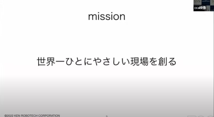contechcca's tweet photo. オペレーションフリーのロボットの開発
#まずはやってみる #CCA #地域建設業 https://t.co/fohfwZiTnA