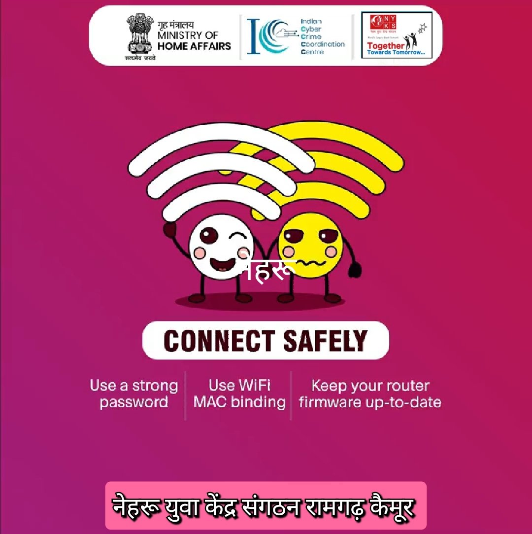 vipinku04088458's tweet photo. Do you have #WiFi at #home? Follow these simple steps to #ConnectSafely
#Dial1930 in case of online financial fraud and to report any cybercrime, log onto https://t.co/QnqIujTmcV
#SecureWiFi #Fraud #CyberSafety #OnlineFraud #awareness #StaySafeOnline #Trend #CNC #Malware #OTP https://t.co/fXIuiI4kIa
