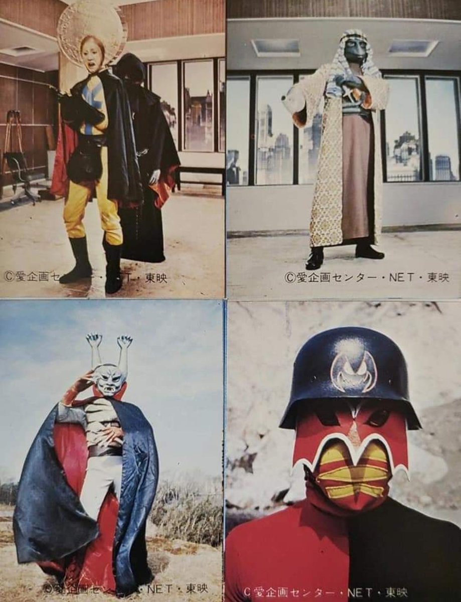 ビバ！ 1970年代特撮ヒーロー】 『#正義のシンボルコンドールマン