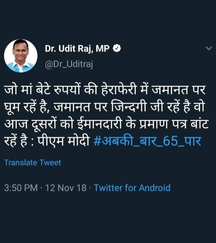 KCAggarwal on Twitter "RT avnishm4 Ek hi baap ki aulad h to ispe bol"