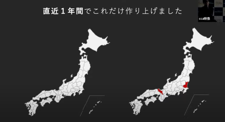 contechcca's tweet photo. すでに国道115号線のバイパスに活用！
#まずはやってみる #CCA #地域建設業 https://t.co/cJA0pUj2gG