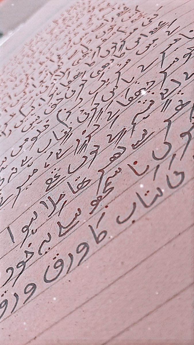 akspybilli192's tweet photo. مجھے جو بھی دشمن جان ملا
پختہ کار جفا ملا
نہ کسی کی ضرب غلط پڑی
نہ کسی کا وار خطا ہوا
مجھے راستے میں پڑا ہوا
اک اجنبی کا خط ملا
کہیں خون دل سے لکھا ہوا
کہیں آنسو سے مٹا ہوا
🙂🙂💔
#unitime https://t.co/Zy8BUYv7r7
