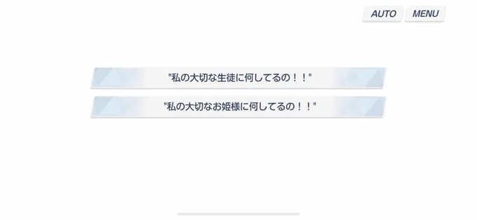 結婚………………するか 