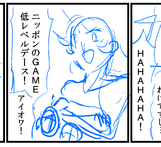 WIP。
夏コミの申し込みをする時期のようですが、まずGW向けの本を描いています。

While the application process for C102(Aug2023) seems to have begun, I am currently working on a doujinshi to be published in the spring. 