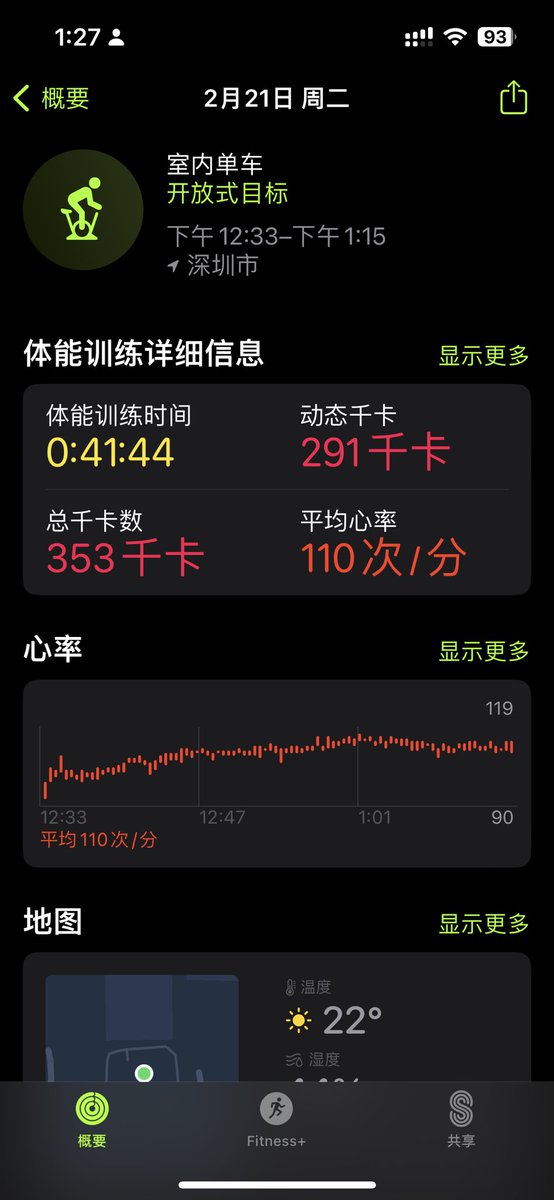 jyrnan's tweet photo. 今天骑车 #jyFit https://t.co/8QKMxUP0hT