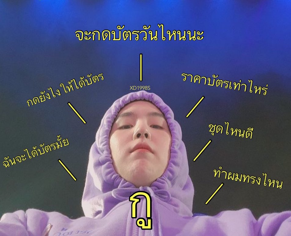 BABE SUGA tweet media