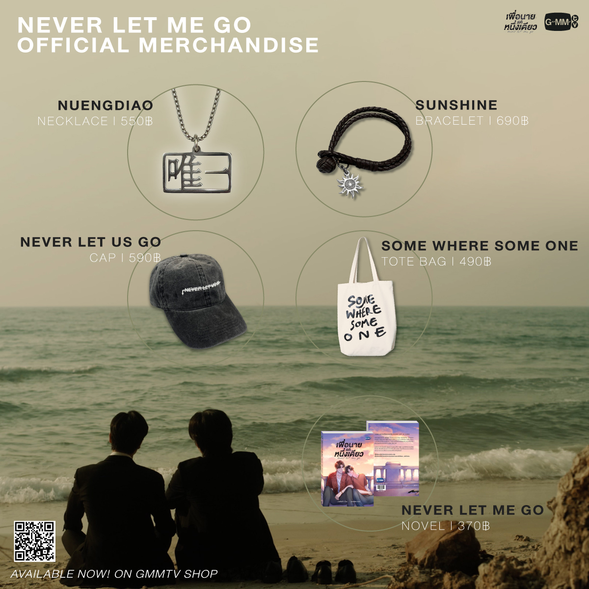 GMMTV NEVER LET ME GO トートバッグ GMMTV NEVER LET ME GO トートバッグ Never Let Me Go The