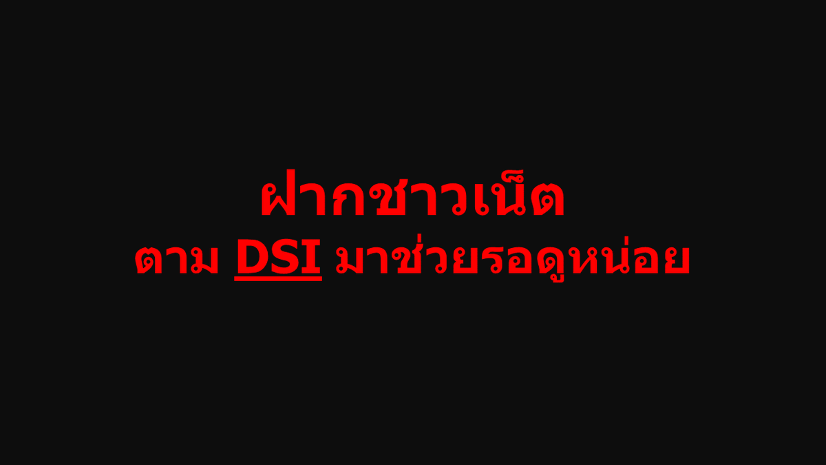 MandaSusee1's tweet photo. เส่นทางการเงินระหว่างเว็บพนันบัญชีม้ากับ “เมฆ รามา” มาแน่อาทิตย์นี้ #DSI  #เว็บพนันออนไลน์ #forex3d https://t.co/qPEJlwwRQw
