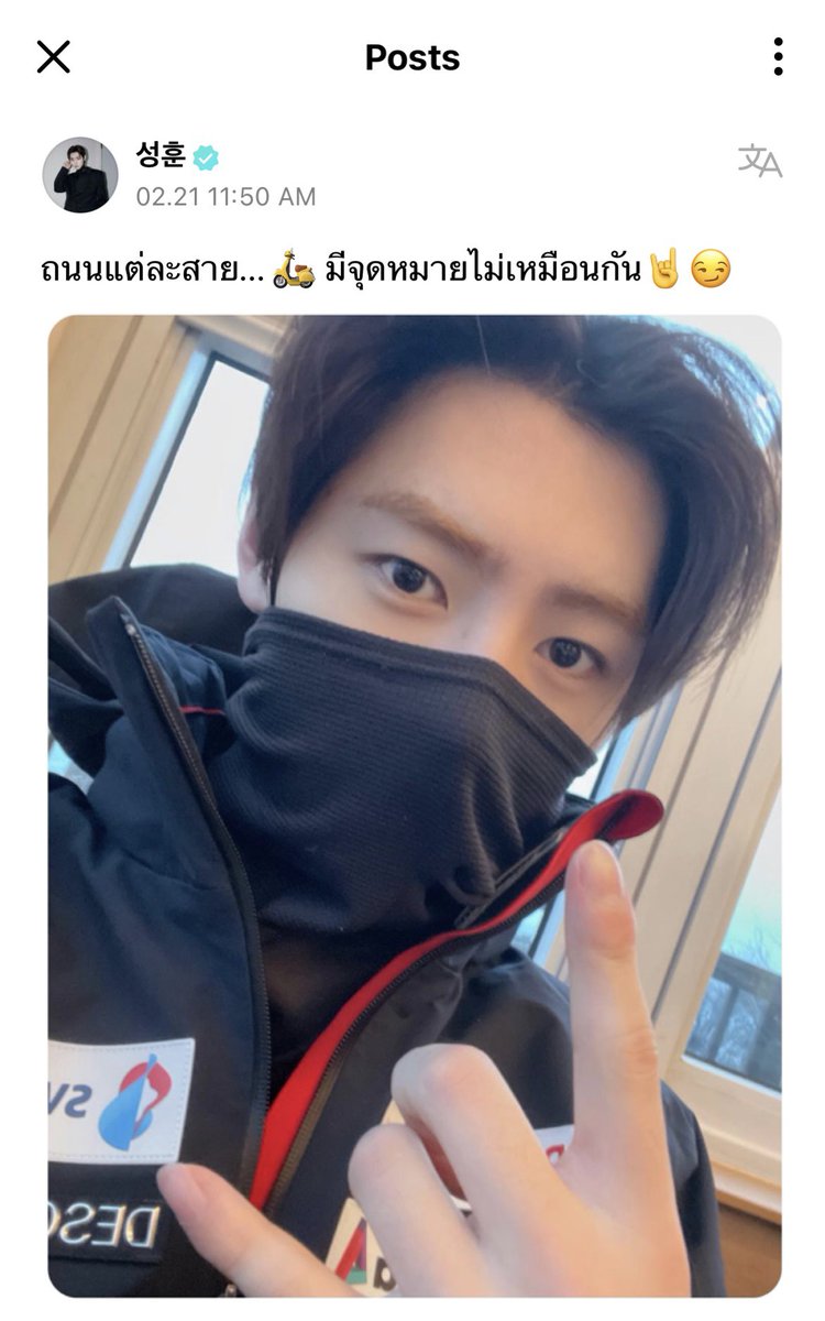 มซน fan account ㅡ 선우 tweet media