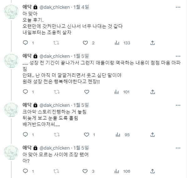 dak_TRbackup's tweet photo. https://t.co/wC5ssDJC0q