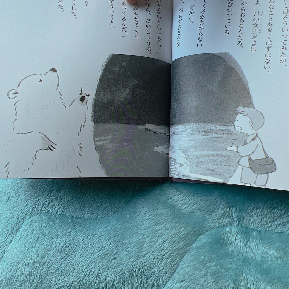 「キュリオと月の女王」【講談社】発売しました!装画と中面の挿絵を担当しました。挿絵は前見開きに入っており、一部カラーもあります☺️
ルドルフとイッパイアッテナシリーズの斉藤洋先生のシリーズになります。
1人と1匹の不思議な旅を楽しんでください🐾👣 https://t.co/bE5LUi1JvY 