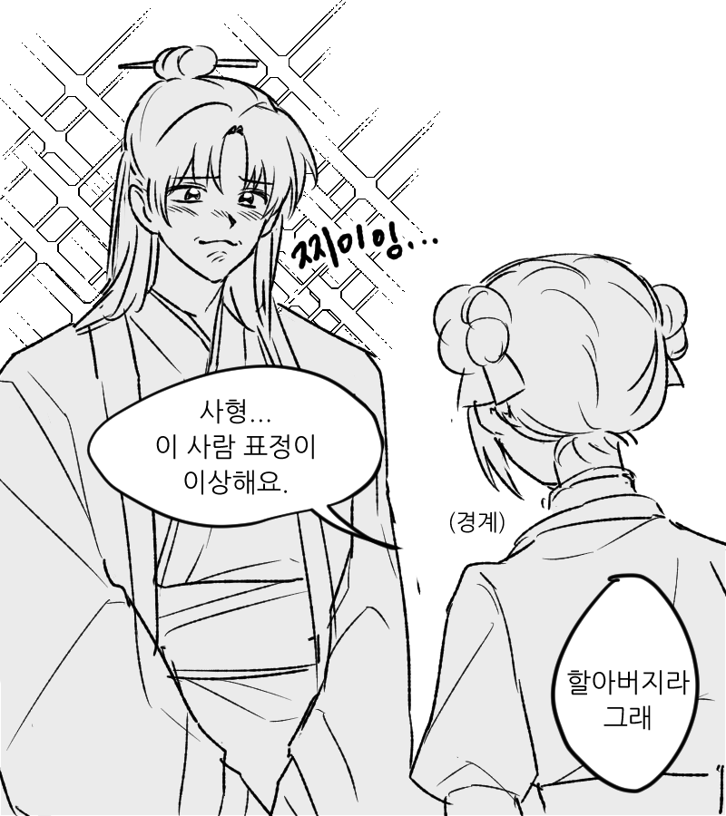 당보귀환

#화산귀환