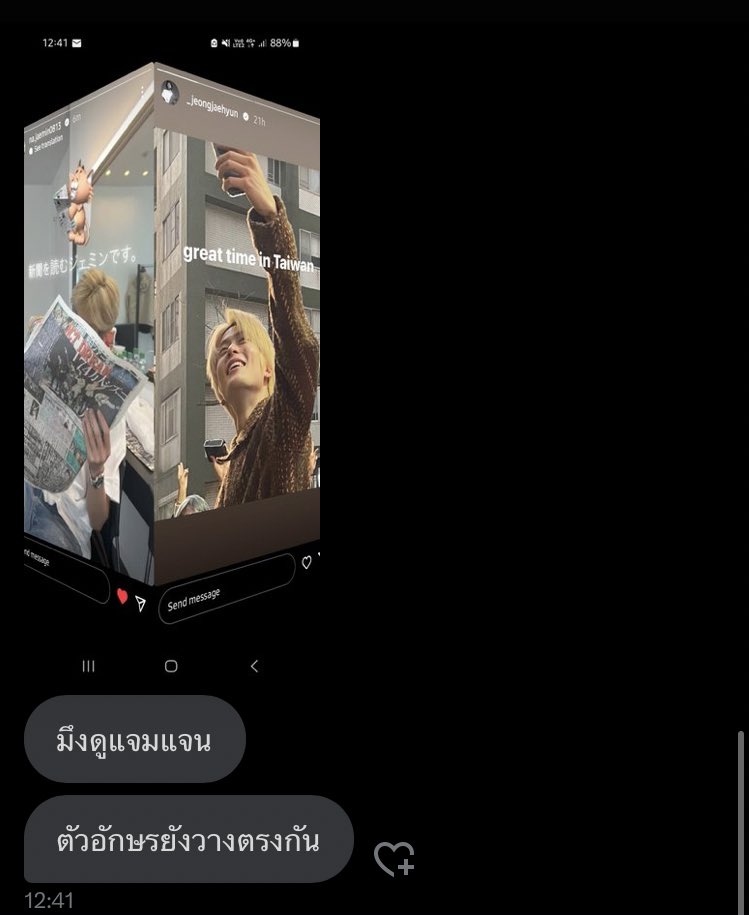 ช่วยด้วย555555555555555555กุเวทมากแจมแจนชปนี่มันที่สุดเลย