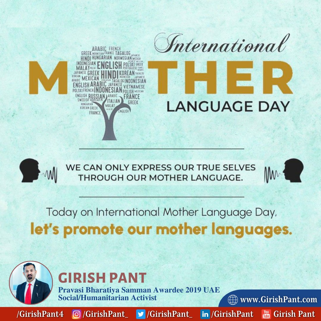 Our mother language is what gives us our identity and we must always be proud of it. Wishing a very Happy #InternationalMotherLanguageDay to you.

#IMLD #LanguageEquality #LinguisticDiversity #LanguageMatters #LanguageRights #MotherTongue #CulturalHeritage #GirishPant