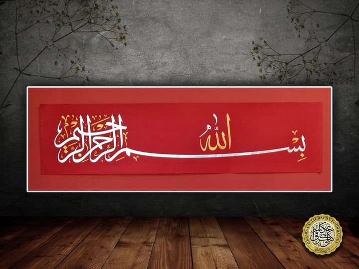 OkashaCF's tweet photo. So beautiful. Art and calligraphy in particular can be a great form of self-expression! "بِسْمِ اللَّهِ الرَّحْمَنِ الرَّحِيم"
#calligraphy #moderncalligraphy #calligraphymasters #arabiccalligraphy #islamiccalligraphy #LearnCalligraphy #okashacalligraphyfoundation #thuluth_script https://t.co/7xs0CCJKSU