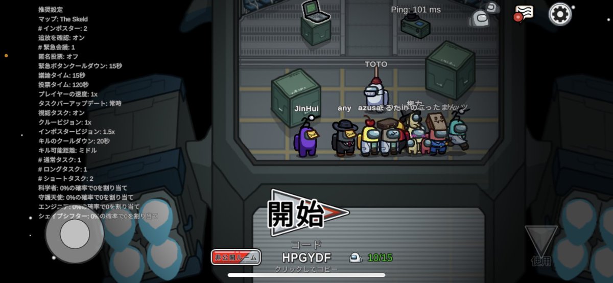 mt_clan_'s tweet photo. 昨日のmtDAY《エンジョイ》はAmong Usをみんなでやりました！！
人数が多かったのでインポスターで勝った人はやりがいのあるキルができましたね！！！！！
次回のmtDAYは新規メンバーwelcome会なので是非皆さん参加してください〜❣️ https://t.co/7hud70oifu