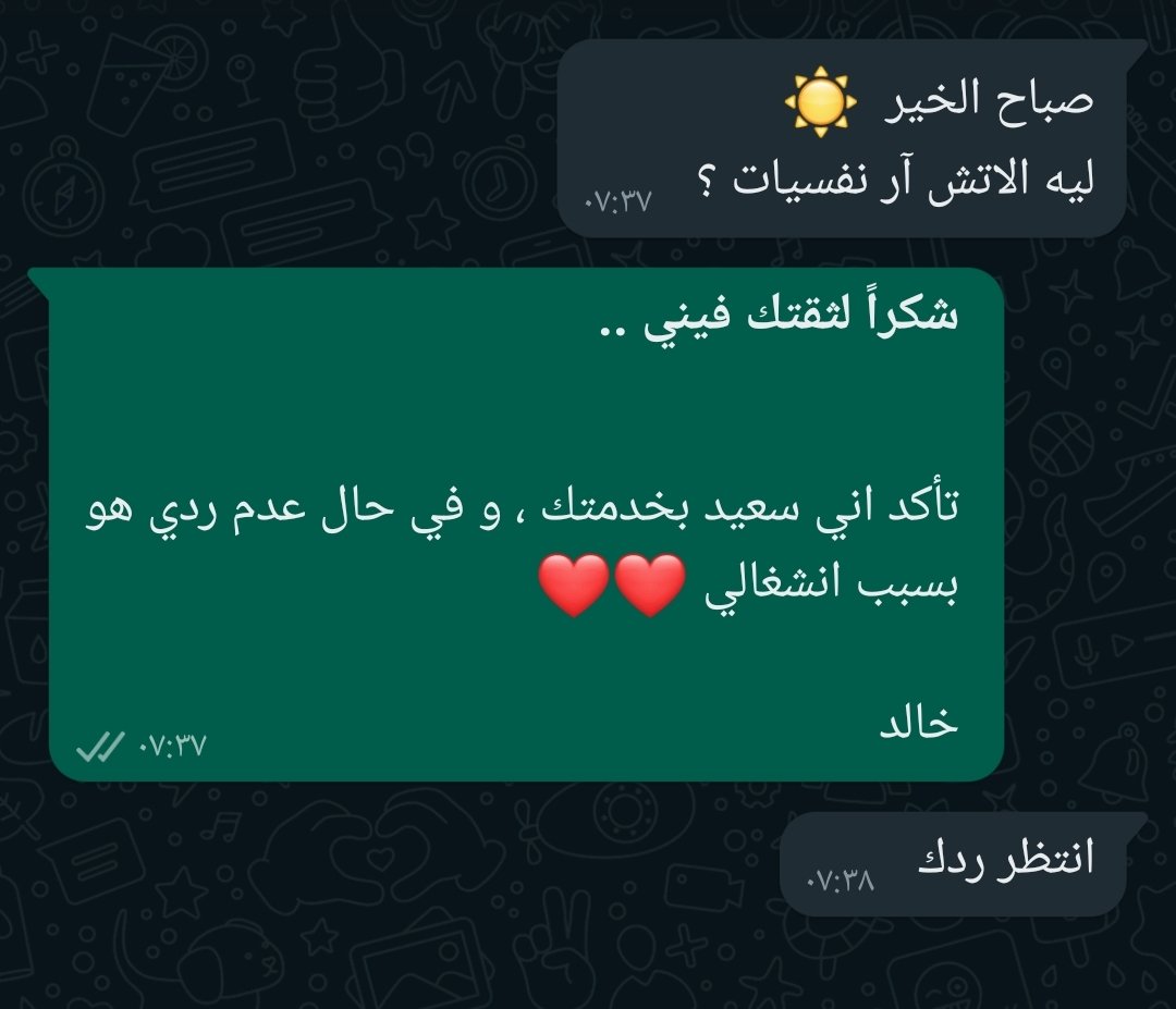 alharbi_hr's tweet photo. يالله صباح خير ..
لا و من زين الحلايا يقول انتظر ردك يعني الرجل ينتظر اجابة https://t.co/QdBqqlbFog