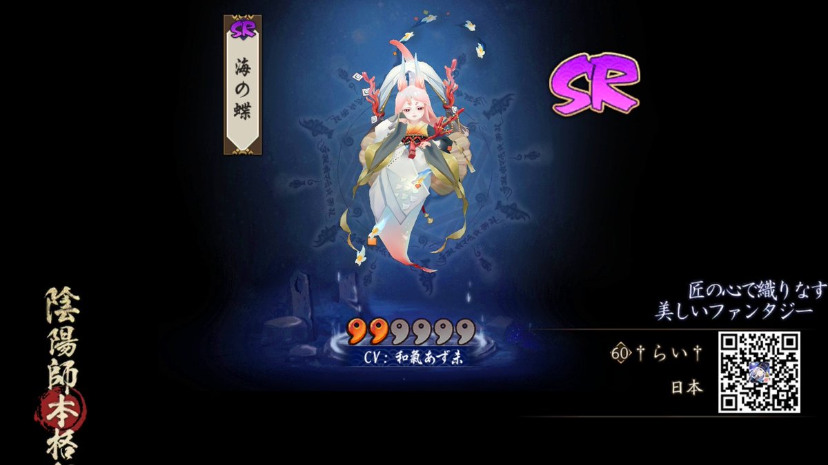 らい† on X