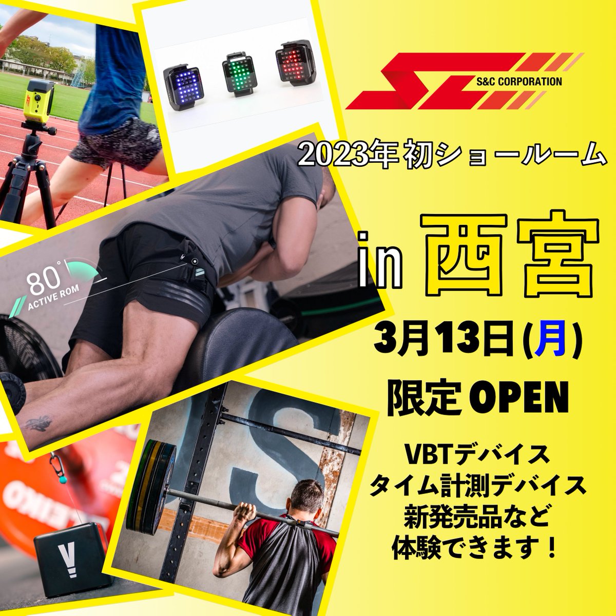 vbtトレーニング VBT トレーニング PUSH2.0 新 デザイン