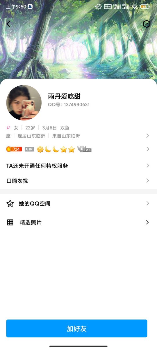 Elonsparrown1's tweet photo. 临沂狼友避坑，自己找的服务没做完还被威胁，虽然群里的可能质量参差不齐，但是不会遇上这种事 https://t.co/kaSdZvSyL6