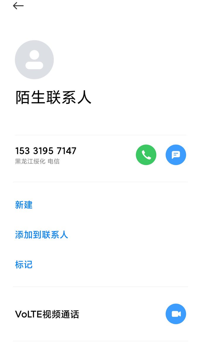 Elonsparrown1's tweet photo. 临沂狼友避坑，自己找的服务没做完还被威胁，虽然群里的可能质量参差不齐，但是不会遇上这种事 https://t.co/kaSdZvSyL6