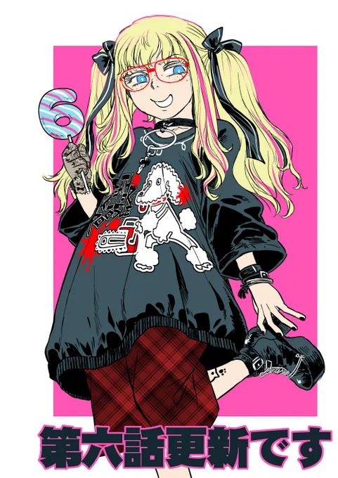 そういえば予定ではジャンパーの前開けてる予定だったけどおっぱい強調のため前を閉めてしまいほぼ見えなくなりましたが、ダラさんのシャツはこれとおそろいです。 