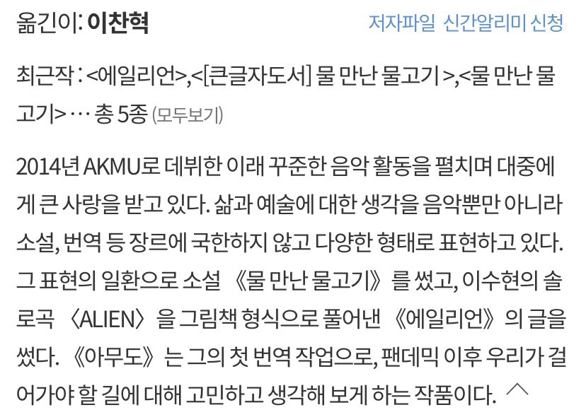 akmubaram's tweet photo. 작가분 프랑스분인데,,,어떻게 번역한거야 차녁,,, 책 내용 자체는 크리스마스가 느낌이네 https://t.co/aSnzzOGinG