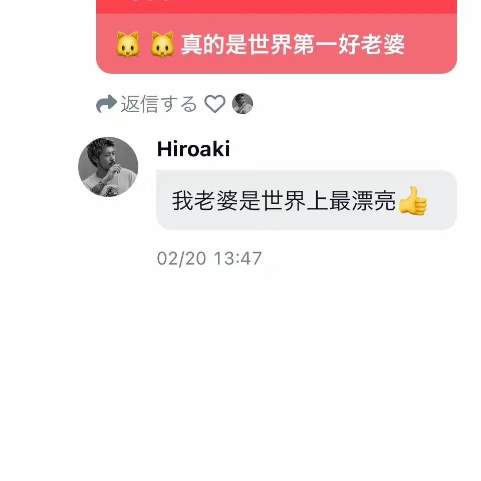 花臂老师账号INS:bangs_xrTik//Mf/Of:ted55155推特:Hiro(55hxr)微博:Hiroaki55155