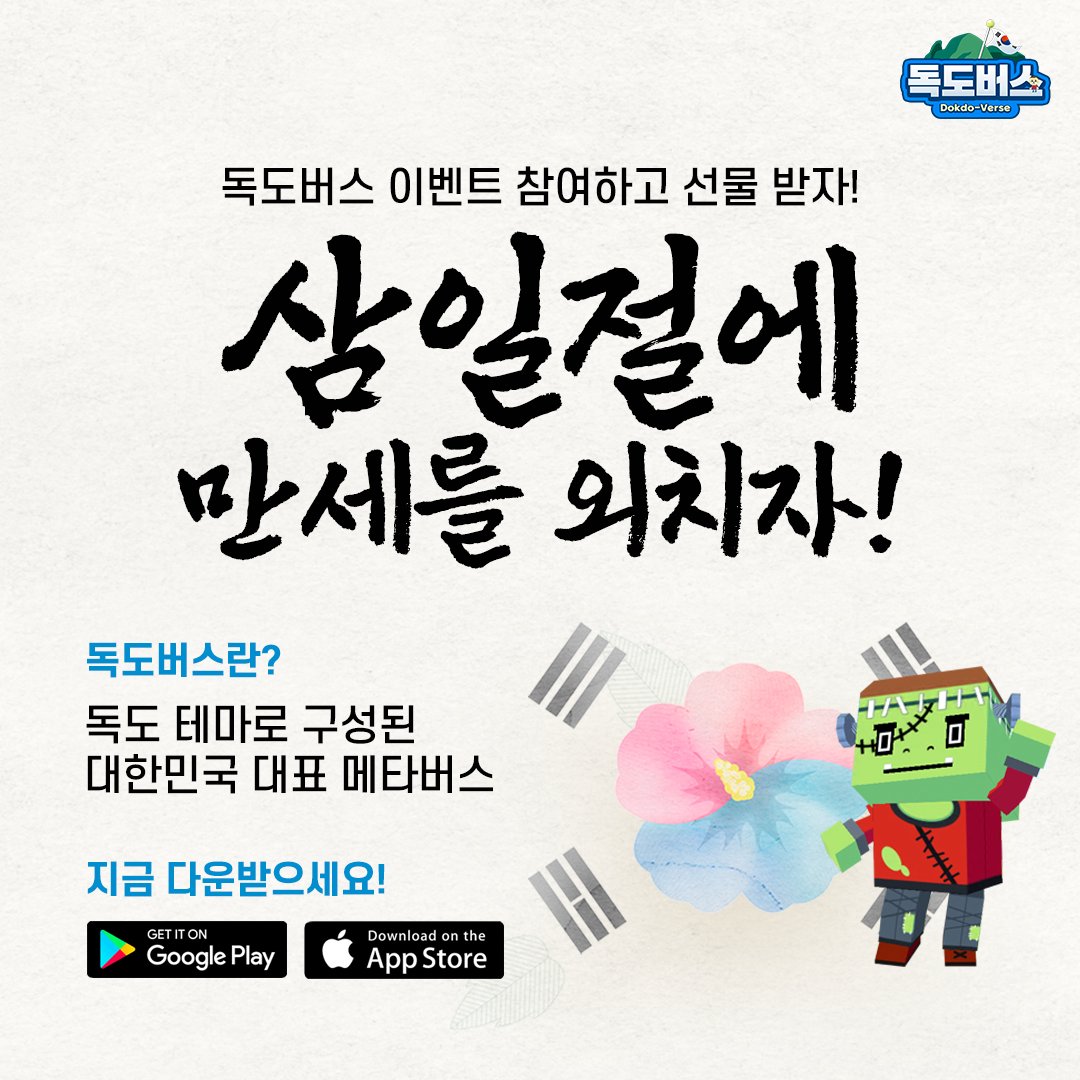 yasudajun tweet media