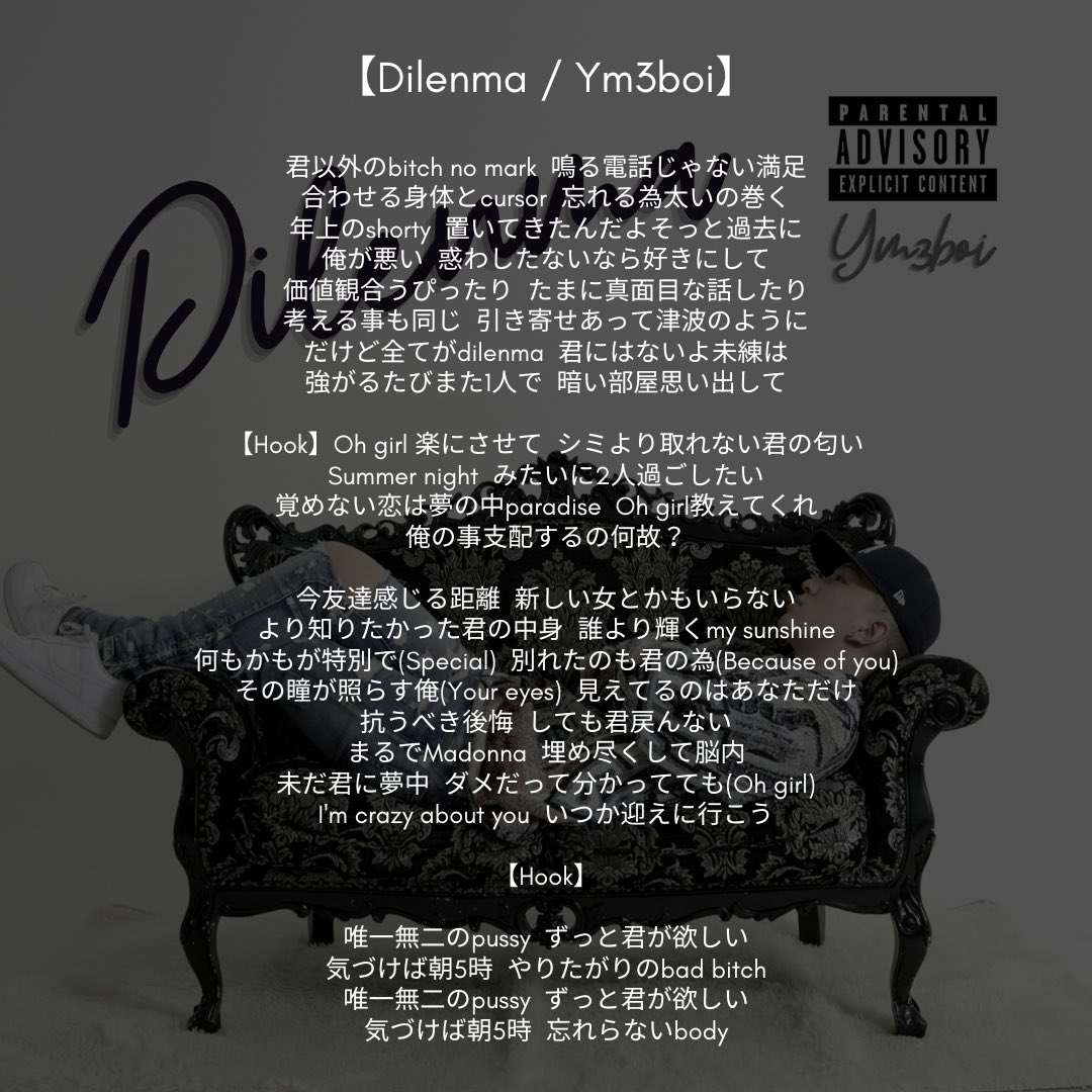 wave_nrg's tweet photo. 🔜 @Ym3boi 's second single "Dilemma" (Prod. by DR. SWING) is coming out on Feb. 25th🚀
iTunes pre-order➡️ https://t.co/KkQAOcuHJq
Stay tuned☑️
#Ym3boi #Dilemma #SecondSingle #NewSingle #ProducedByDrSwing #WAVENRG https://t.co/88AHCekzgT