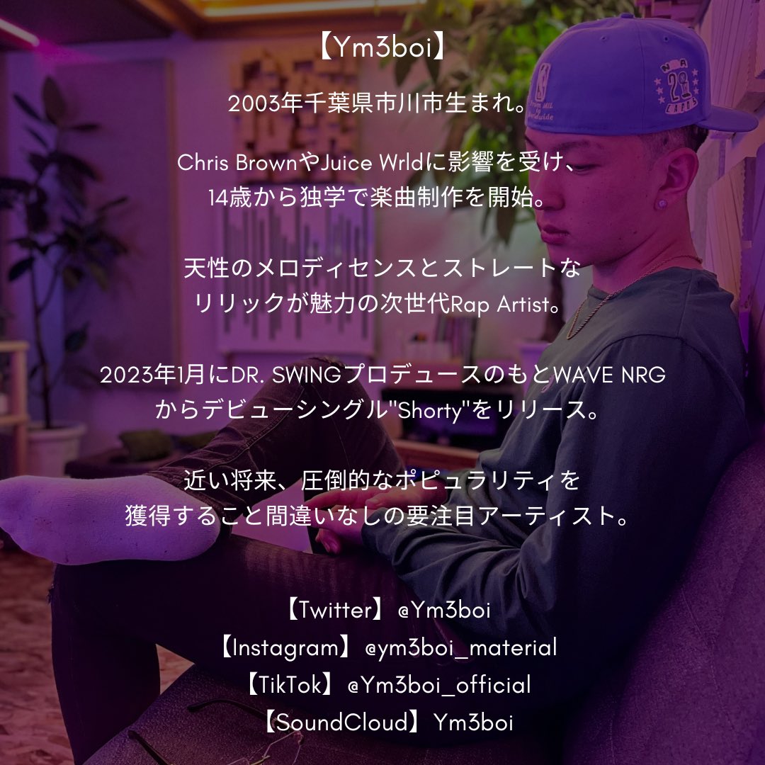 wave_nrg's tweet photo. 🔜 @Ym3boi 's second single "Dilemma" (Prod. by DR. SWING) is coming out on Feb. 25th🚀
iTunes pre-order➡️ https://t.co/KkQAOcuHJq
Stay tuned☑️
#Ym3boi #Dilemma #SecondSingle #NewSingle #ProducedByDrSwing #WAVENRG https://t.co/88AHCekzgT